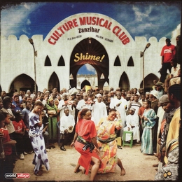 Image du média "SHIME ! de CULTURE MUSICAL CLUB"