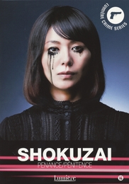 Image du média "SHOKUZAI de Kiyoshi KUROSAWA"