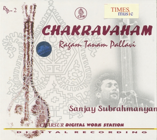 Couverture CHAKRAVAHAM de Sanjay SUBRAHMANYAN