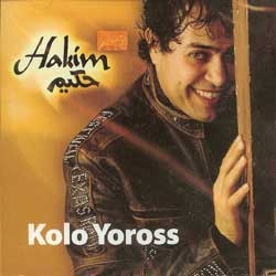 Image du média "KOLO YOROSS de HAKIM"