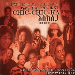 Image du média "CHIC-CHIC-KA: CONTEMPORARY ETHIOPIAN MUSIC"