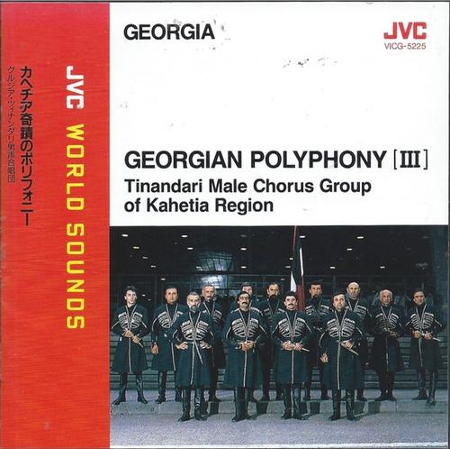 Couverture GEORGIAN POLYPHONY (III) de TINANDARI MALE CHORUS GROUP