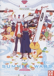 Image du média "SUMMER WARS de Mamoru HOSODA"