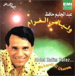 Image du média "WA LAYALI EL GHARAM de Abdel Halim HAFEZ"