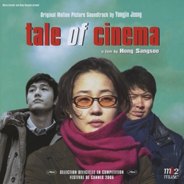 Image du média "CONTE DE CINÉMA de Yong-jin JEONG"