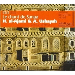 Image du média "YEMEN: LE CHANT DE SANAA de Hasan AL-AJAMI & AHMED USHAYSH"