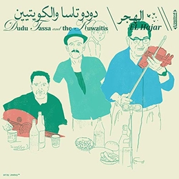 Image du média "EL HAJAR de Dudu TASSA AND THE KUWAITIS"