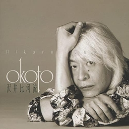 Image du média "OKOTO de Hikaru SAWAI"