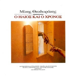 Image du média "O ILIOS KAI O CHRONOS de Mikis THEODORAKIS"