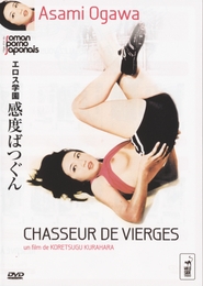 Image du média "CHASSEUR DE VIERGES de Koretsugu KURAHARA"