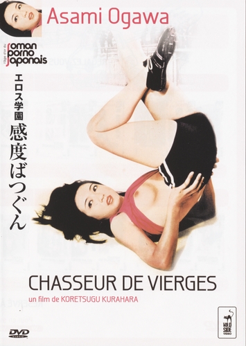 Couverture CHASSEUR DE VIERGES de Koretsugu KURAHARA