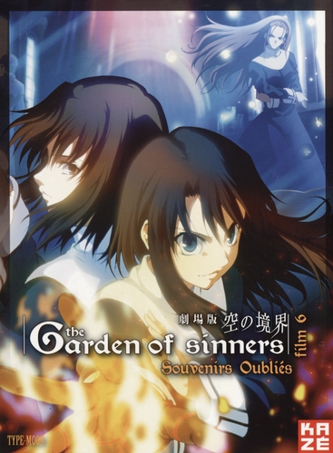 Couverture GARDEN OF SINNERS - SOUVENIRS OUBLIÉS de Takaaki HIRAO