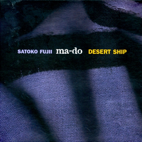 Couverture DESERT SHIP de Satoko FUJII MA-DO