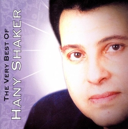 Image du média "THE VERY BEST OF HANY SHAKER de Hany SHAKER"