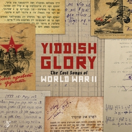 Image du média "THE LOST SONGS OF WORLD WAR II de YIDDISH GLORY"