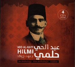 Image du média "UNE ANTHOLOGIE - 1857-1912 de Abd Al-Hayy HILMI"