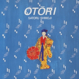 Image du média "OTORI de Shimoji SATORU"