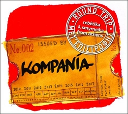 Image du média "ROUND TRIP de KOMPANÍA"