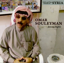 Image du média "JAZEERA NIGHTS de Omar SOULEYMAN"