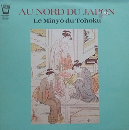 Image du média "LE MINYO DU TOHOKU AU NORD DU JAPON"