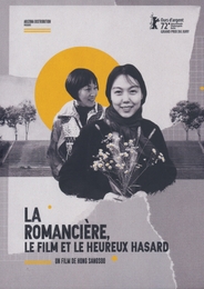 Image du média "LA ROMANCIÈRE, LE FILM ET LE HEUREUX HASARD de Hong SANG-SOO"