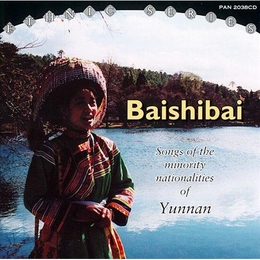 Image du média "BAISHIBAI: SONGS OF THE MINORITY NATIONALITIES OF YUNNAN"