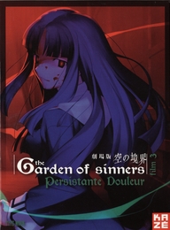 Image du média "THE GARDEN OF SINNERS - PERSISTANTE DOULEUR de Takayuki HIRAO"