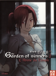 Image du média "THE GARDEN OF SINNERS - L'ABÎME DU TEMPLE de Takayuki HIRAO"