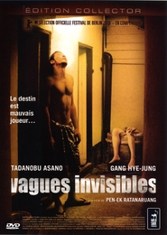 Image du média "VAGUES INVISIBLES de Pen-Ek RATANARUANG"