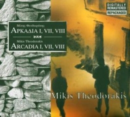 Image du média "ARCADIA I, VII, VIII de Mikis THEODORAKIS"