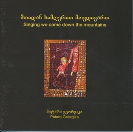 Image du média "SINGING WE COME DOWN THE MOUNTAINS. TRAD. SONGS OF GEORGIA de ENSEMBLE PATARA GEORGIKA"