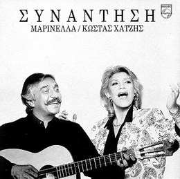 Image du média "SYNANDISI de MARINELLA & KOSTAS HATZIS"