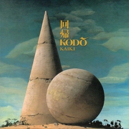 Image du média "KAIKI de KODO"