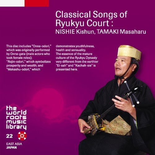 Couverture CLASSICAL SONGS OF RYUKYU COURT