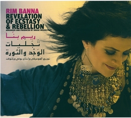 Image du média "REVELATION OF ECSTASY & REBELLION de Rim BANNA"