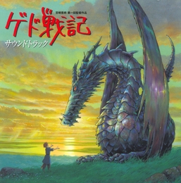 Image du média "GEDO SENKI (TALES FROM EARTHSEA) de Tamiya TERASHIMA"