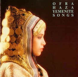 Image du média "YEMENITE SONGS de Ofra HAZA"