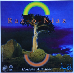 Image du média "RAZ-O-NIAZ de Hossein ALIZÂDEH"