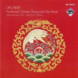 Image du média "ORCHIDEE: TRADITIONAL CHINESE ZHENG AND QIN MUSIC"