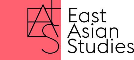 East Asian Studies ULB.jpg