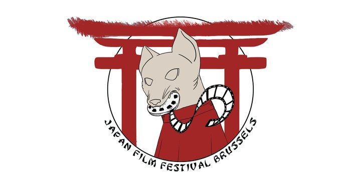 japan film festival brussels